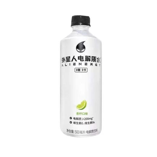 【超市】外星人青柠味电解质水500ml 商品图0