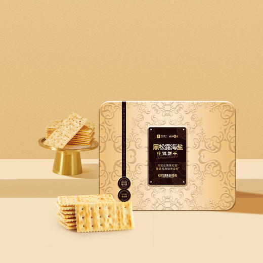 2025年中秋良品铺子 黑松露海盐什锦饼干502g（2025） 商品图2