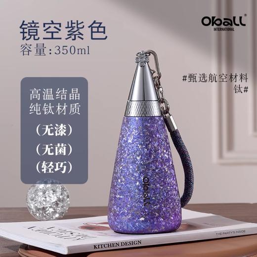 oball新款纯钛保温杯女高颜值钛杯吸管水杯子 商品图4
