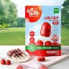 金晔山楂抱抱山楂小葫芦68g+20g 商品缩略图0