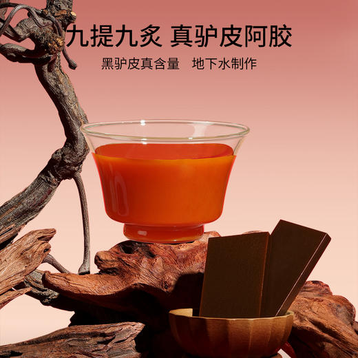 【超值90袋装】纯耕 五红五黑原浆饮组合 天然原浆 口感顺滑 30ml*90袋 商品图5