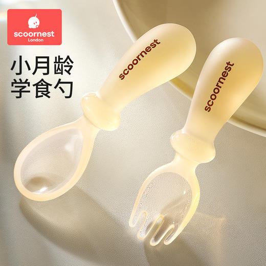 科巢宝宝勺子婴儿吃饭训练勺自主进食勺学食儿童硅胶辅食勺鸡腿叉勺 商品图1