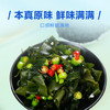 素养生活 有机紫菜50g 福建霞浦干紫菜 海产干货 干净无沙 紫菜蛋花汤食材 /粮油调味 /南北干货 /鱼虾贝藻类干货 商品缩略图5
