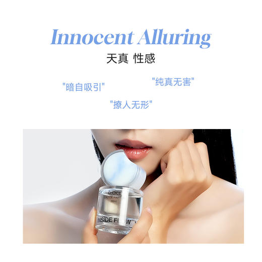 拂若里转念香型女士香水奶欲伪体香持久留香淡香香氛好物30ml 商品图3