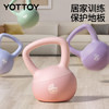 yottoy软壶铃提壶哑铃男女士深蹲练臀形体训练家用健身器材 雾霾紫6KG 商品缩略图4