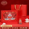 正山堂骏眉中国 鸿途国潮礼盒装150g 特级红茶送礼茶叶礼盒 商品缩略图0