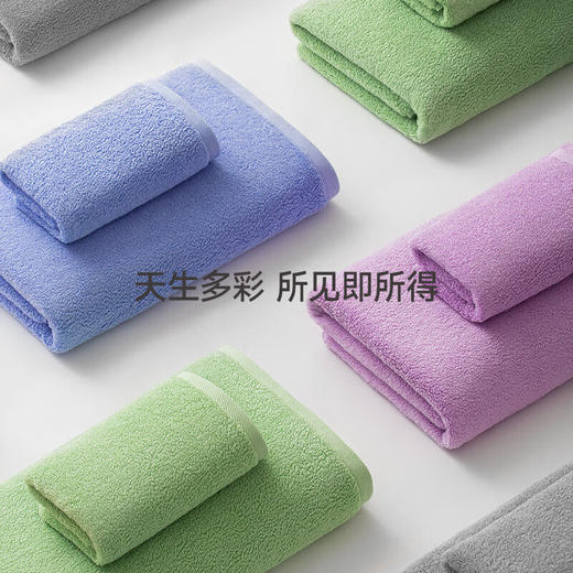 最生活毛巾. 春风系列（1条） A-1210蓝色 商品图3