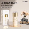 GERM格沵花语系列金属胶囊保温杯480ml（两种颜色） 商品缩略图1