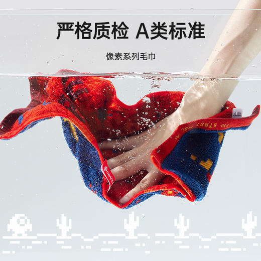 洁丽雅像素系列毛巾柔软吸水亲肤洗脸毛巾洗澡成人浴室不掉色 商品图3