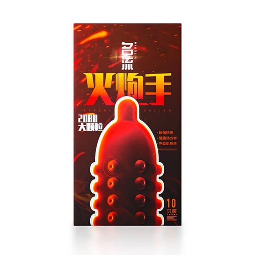 名流避孕套男用持久大颗粒玻尿酸安全套女性快潮猫舌情趣狼牙套套bytt 快感SPA大颗粒全体验40只 商品图11