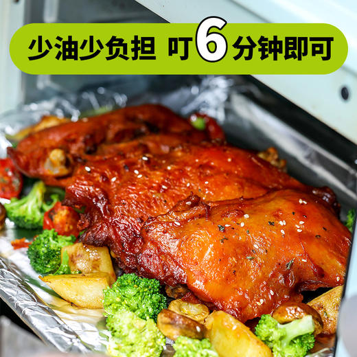 【香嫩多汁】陶柒柒 霸气手枪腿（奥尔良口味） 220g/袋 外酥里嫩口口爆汁 商品图4