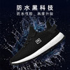 【可泡水！持久型真防水】量橙黑武士防水运动鞋，24小时泡水里不进水！ 商品缩略图6
