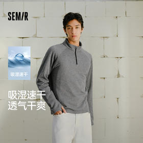 森马长袖T恤男吸湿速干户外运动半高领上衣摇粒绒2025冬新款内搭