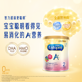 [小罐2段]港版美赞臣安婴宝A+奶粉2段（6-12个月）400g