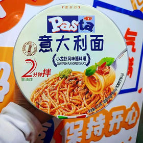 康力意大利面小龙虾风味酱料理碗装