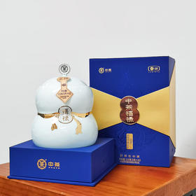 中粮-中茶福禄系列白牡丹(白茶)210g/盒