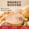 姚淑先7天装猴菇参苓野米稀 商品缩略图1