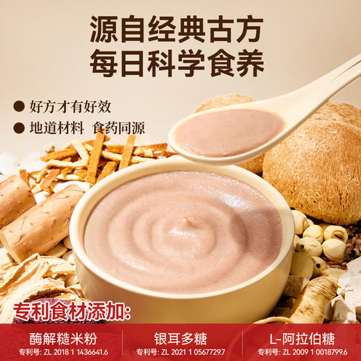 姚淑先7天装猴菇参苓野米稀 商品图1