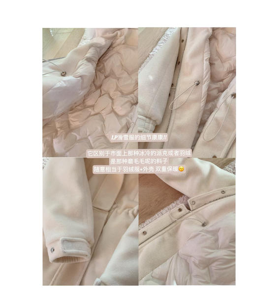 金蘑菇菇「LP 滑雪季」软妹滑雪服 / 毛呢面料 90鸭绒A级狐狸毛 商品图7