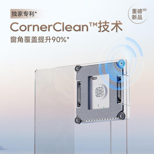 追觅全新正品擦窗机器人C1自动擦窗户神器智能家用电动擦玻璃神器擦玻璃机器人 商品图2