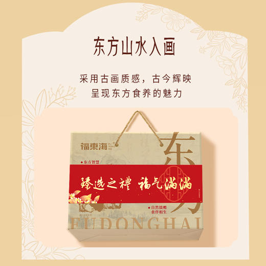 福东海 福气满满礼盒560克  石斛花旗参西洋参切片送长辈 黑芝麻核桃阿胶糕即食零食糕点 颜气茶玫瑰桂圆枸杞红枣茶 中秋节日送礼礼品 商品图4