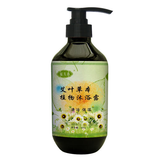 艾叶草本植物沐浴露 | 瑶天香 商品图4