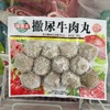 海霸王撒尿牛肉丸240g（仅供济南市区） 商品缩略图0