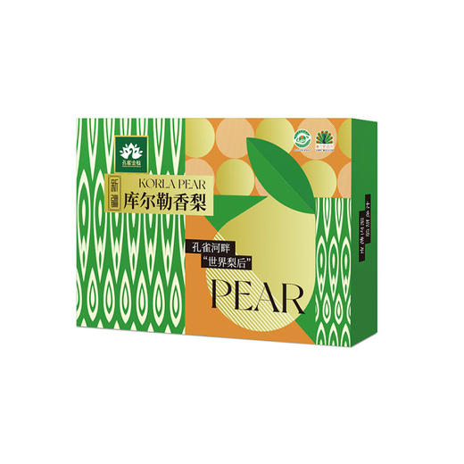 新疆孔雀金枝 树上熟库尔勒香梨 核心产区 当季采摘 脆甜多汁 商品图7