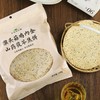 猴头菇鸡内金山药茯苓焦饼|酥脆掉渣，比吃薯片养生还上头！ 商品缩略图3