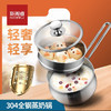 斯阁睿 斯阁睿煎炒锅 SGR-CJ005 304不锈钢奶锅  16cm 商品缩略图2