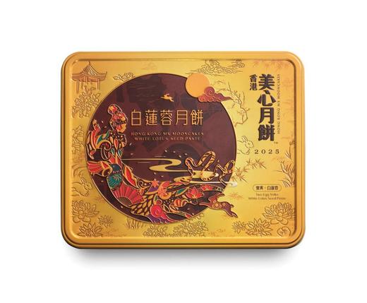 美心（Meixin）流心奶黄港式月饼礼盒，礼盒360g、8枚装【G】 商品图5