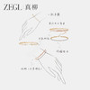 ZEGL光遇系列时光映画手镯手链叠戴女款2025新款高级闪锆轻奢镯子 商品缩略图4