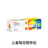 GNC儿童每日营养包 Vitapak儿童营养包 商品缩略图0