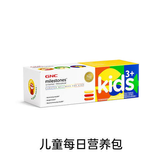 GNC儿童每日营养包 Vitapak儿童营养包 商品图0