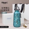 oball钛杯纯钛保温杯女士高颜值2025新款女生日教师节礼物水杯子 商品缩略图2
