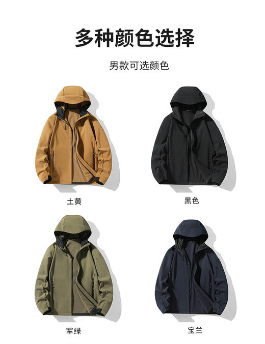 2025新款情侣软壳冲锋衣防风保暖连帽户外套男女款休闲夹克运动必备BS23690A-W 商品图6