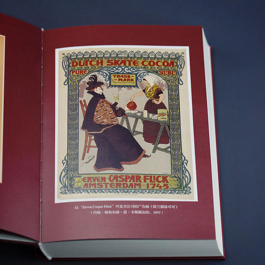 【通贩版】可可与巧克力：时尚饮品、苦涩回味与众神的食粮 一口巧克力 半部人类史 ZUI甜蜜博物馆 科隆巧克力博物馆策划 社会科学文献出版社 商品图3