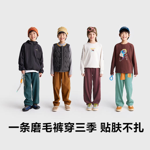 fx-咕噜日记儿童斜纹复古【磨毛】舒适温暖萝卜裤微弹耐磨PQK2526 商品图1