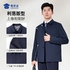【实付满399送保温杯】【扣版翻领行政夹克】商务通勤夹克外套无痕压胶休闲长袖上衣JT520 商品缩略图1