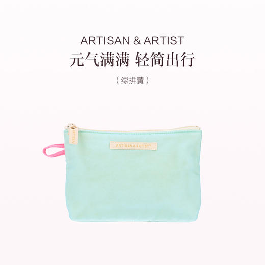 保税直发 ARTISAN & ARTIST PO色彩泡泡系列 伞扣收纳袋 绿拼黄/粉拼灰 商品图1