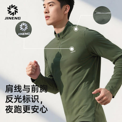 积能秋冬新款男士半拉链立领卫衣秋冬户外跑步运动速干衣长袖 商品图4