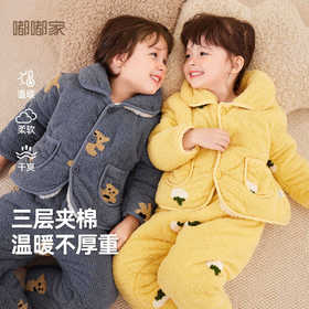 [三层夹棉]嘟嘟家宝宝家居服套装冬季男童加厚睡衣女童两件套童装