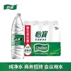 【饮用水】怡宝纯净水555ml*12瓶/箱 商品缩略图0