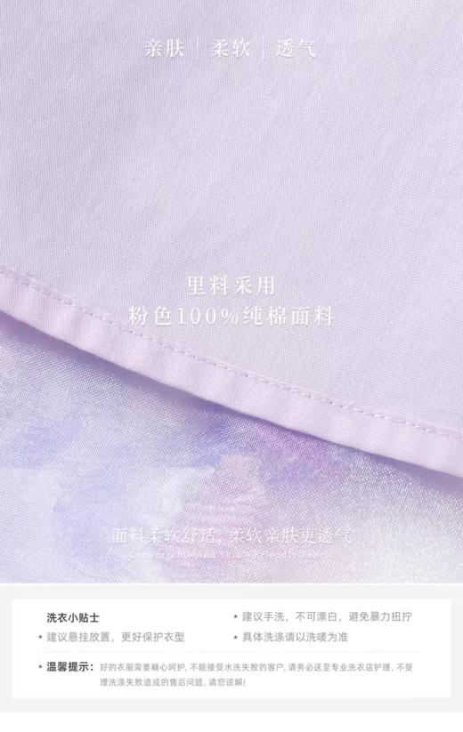 【春上新】8楼LYNN&MILO 琳麦罗  女童2025春秋新款紫色公主连衣裙时尚无袖礼服裙 商品图7