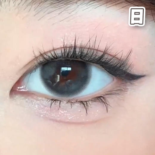 #Vita Black 浓颜亮黑 黑灰 14.5mm 【10片装】进口日抛 商品图1