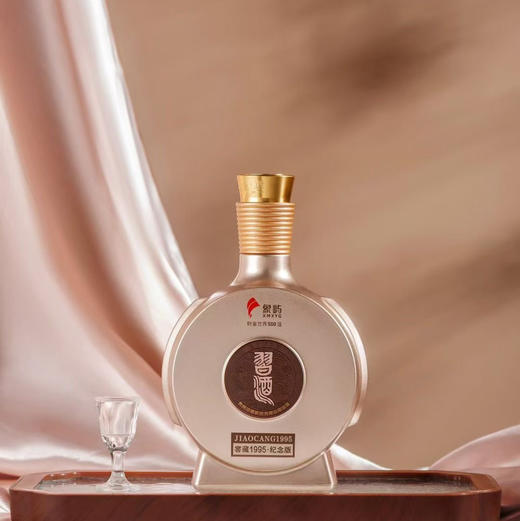 【整箱6瓶】【象屿集团30周年纪念酒】0.5L-53习酒·窖藏1995-纪念版 商品图3