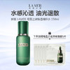 【换季加赠海蓝之谜面膜5片】新版 LAMER 海蓝之谜焕透精粹水 150ml 油皮挚爱 商品缩略图0