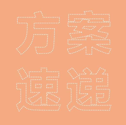 方案速递2-（杯子、护颈枕、伞）具体价格可咨询客服 商品图0