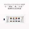 品牌直发 BIOLOGIQUE RECHERCHE 宝黎研萃 抗衰亮白小美盒（ 卓塑御痕匿龄精华液 8mL+胶原菁纯淡纹精华液 8mL+海洋矿物活力精华液 8mL+抗皱亮彩精华液 8mL） 商品缩略图0