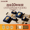 美心（Meixin）流心奶黄港式月饼礼盒，礼盒360g、8枚装【G】 商品缩略图7